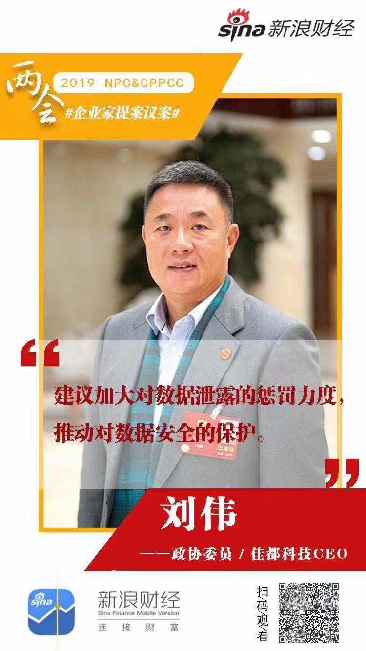 微信图片_20190303195955.jpg