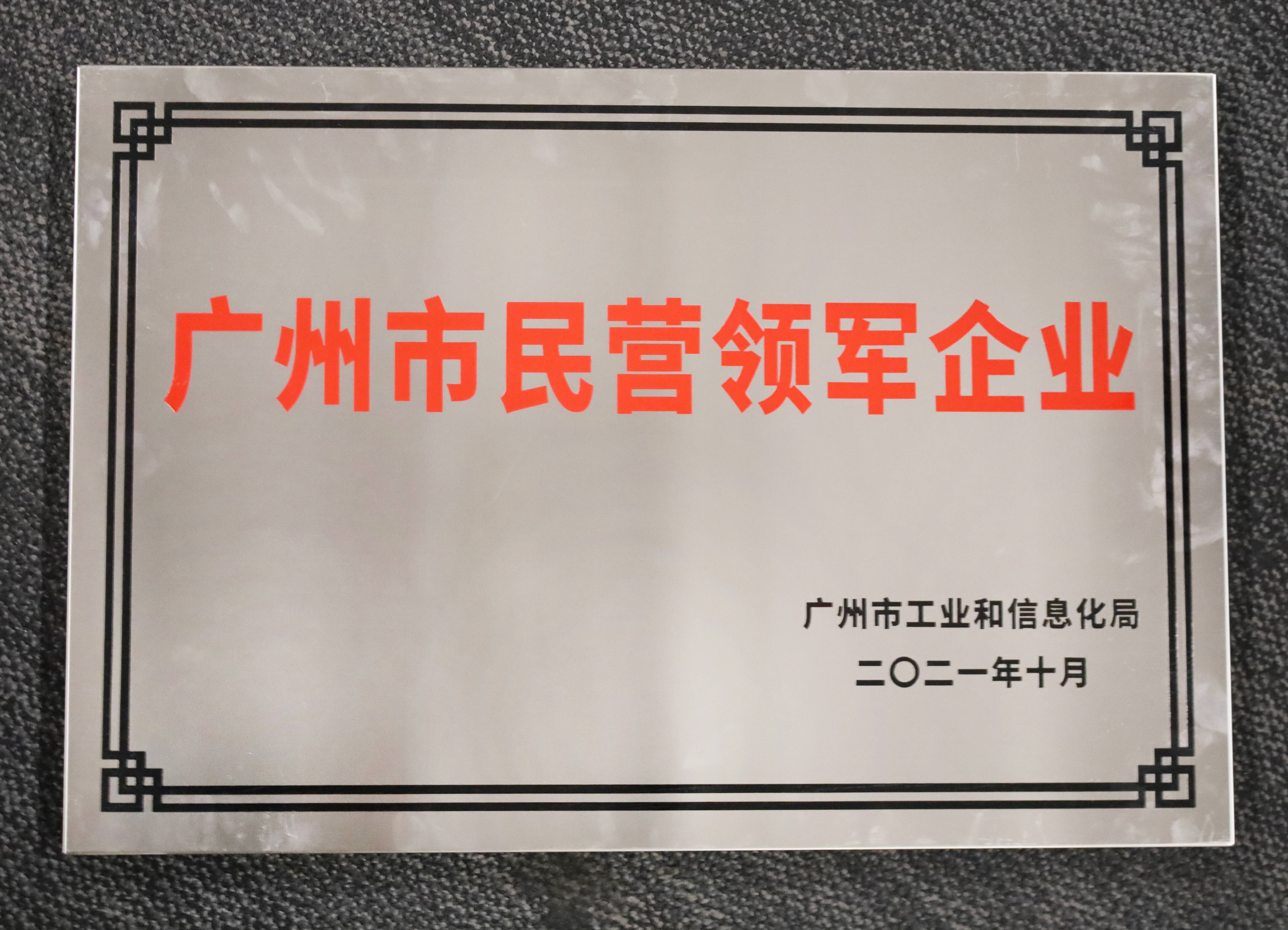 微信图片_20211101185837.jpg